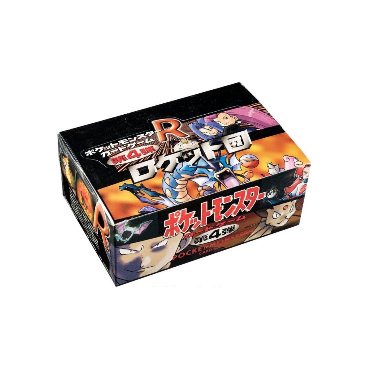 1997 Japanese Team Rocket Pack (Guaranteed Holo!)