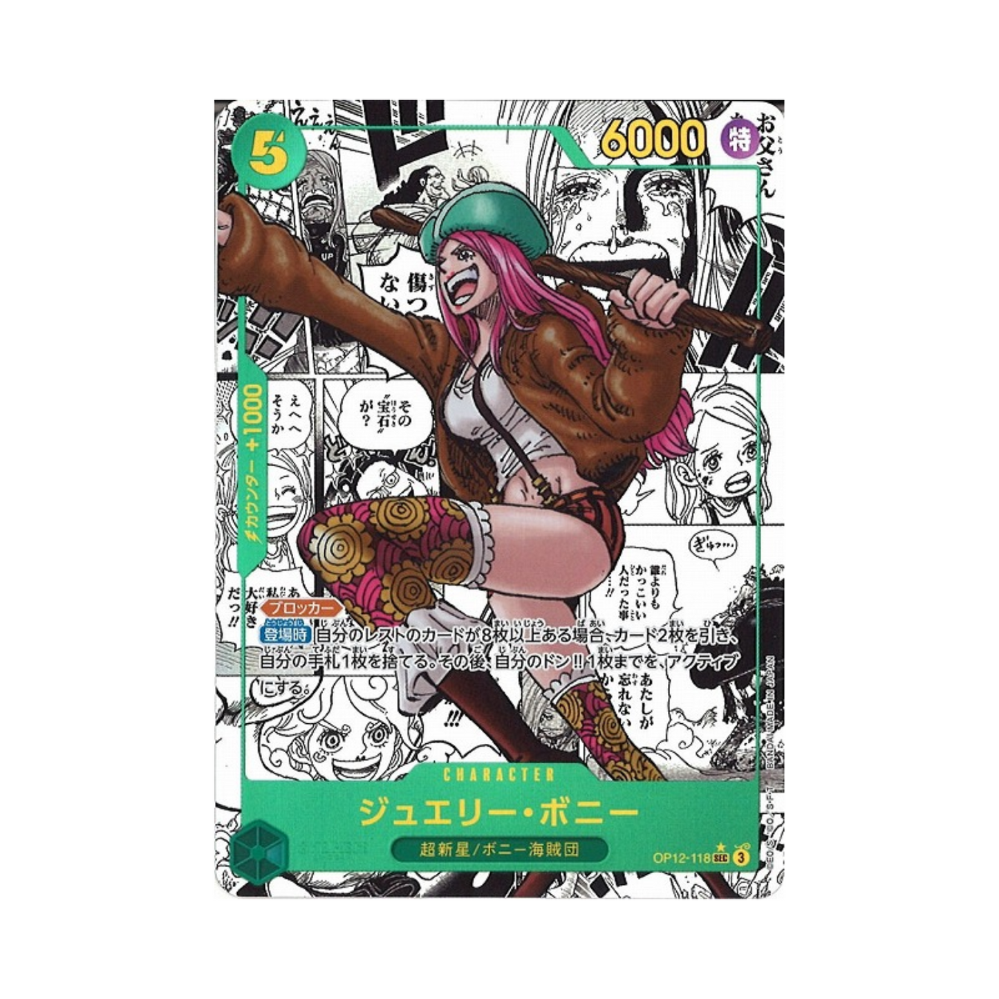 One Piece Legacy of the Master Op12 Booster Boxes & Packs (Opened LIVE)