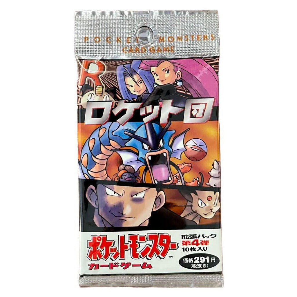1997 Japanese Team Rocket Pack (Guaranteed Holo!)