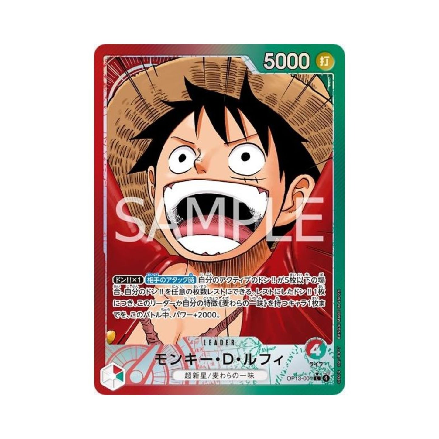 Japanese OP13 "Carrying on His Will" Booster Packs (Opened LIVE)