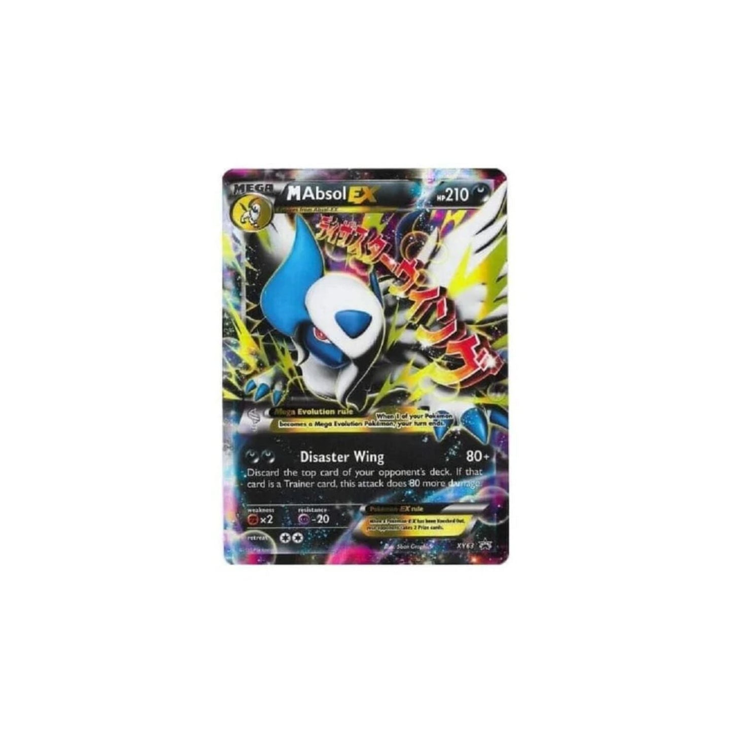 Mega Absol EX Collection Box (Opened LIVE)