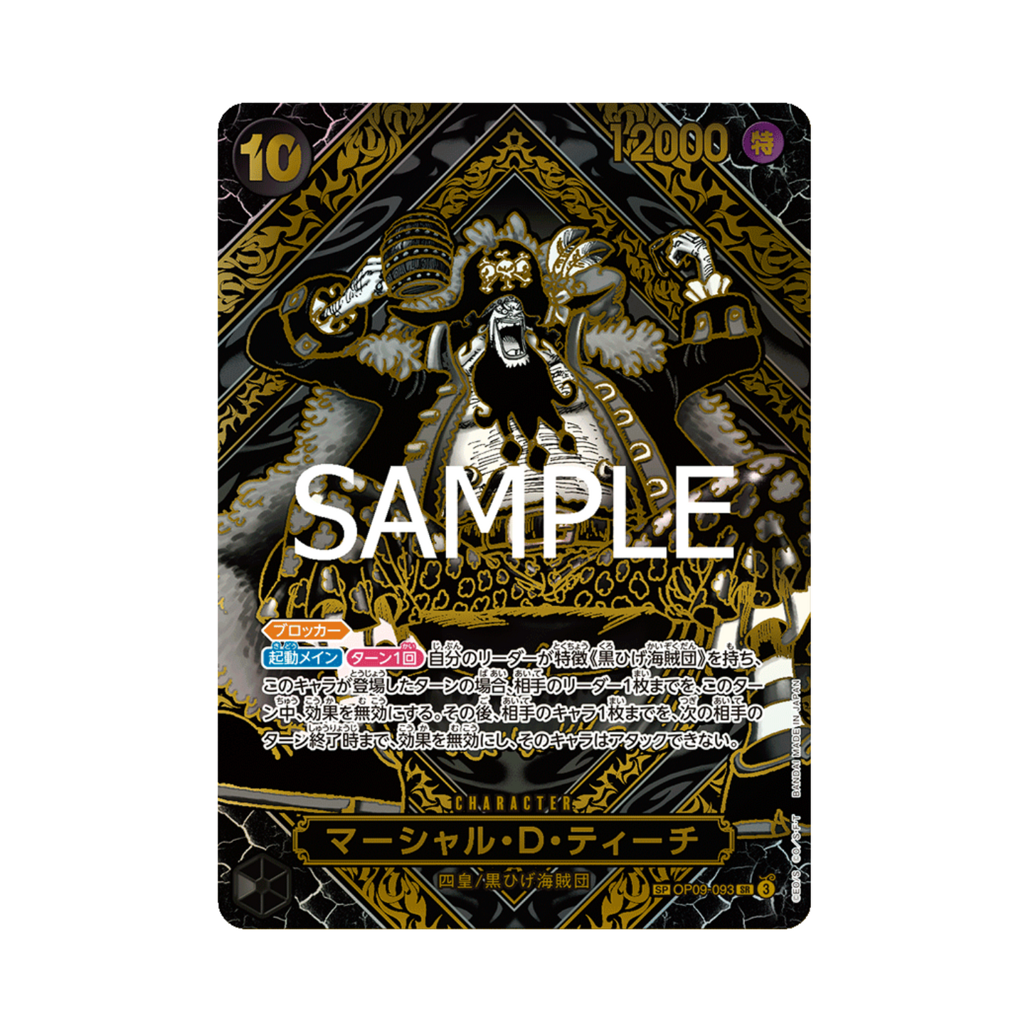 One Piece Legacy of the Master Op12 Booster Boxes & Packs (Opened LIVE)