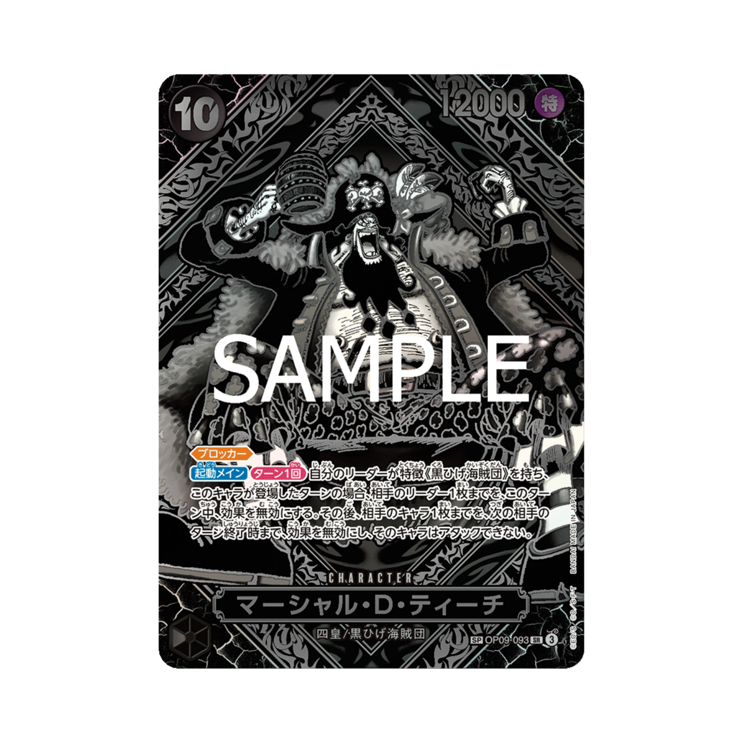 One Piece Legacy of the Master Op12 Booster Boxes & Packs (Opened LIVE)