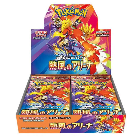 Heat Wave Arena Booster Packs & Boxes (Opened LIVE)