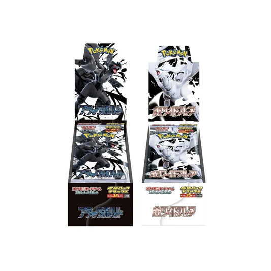 Japanese DELUXE Black Bolt / White Flare Booster Packs & Boxes (Opened LIVE)