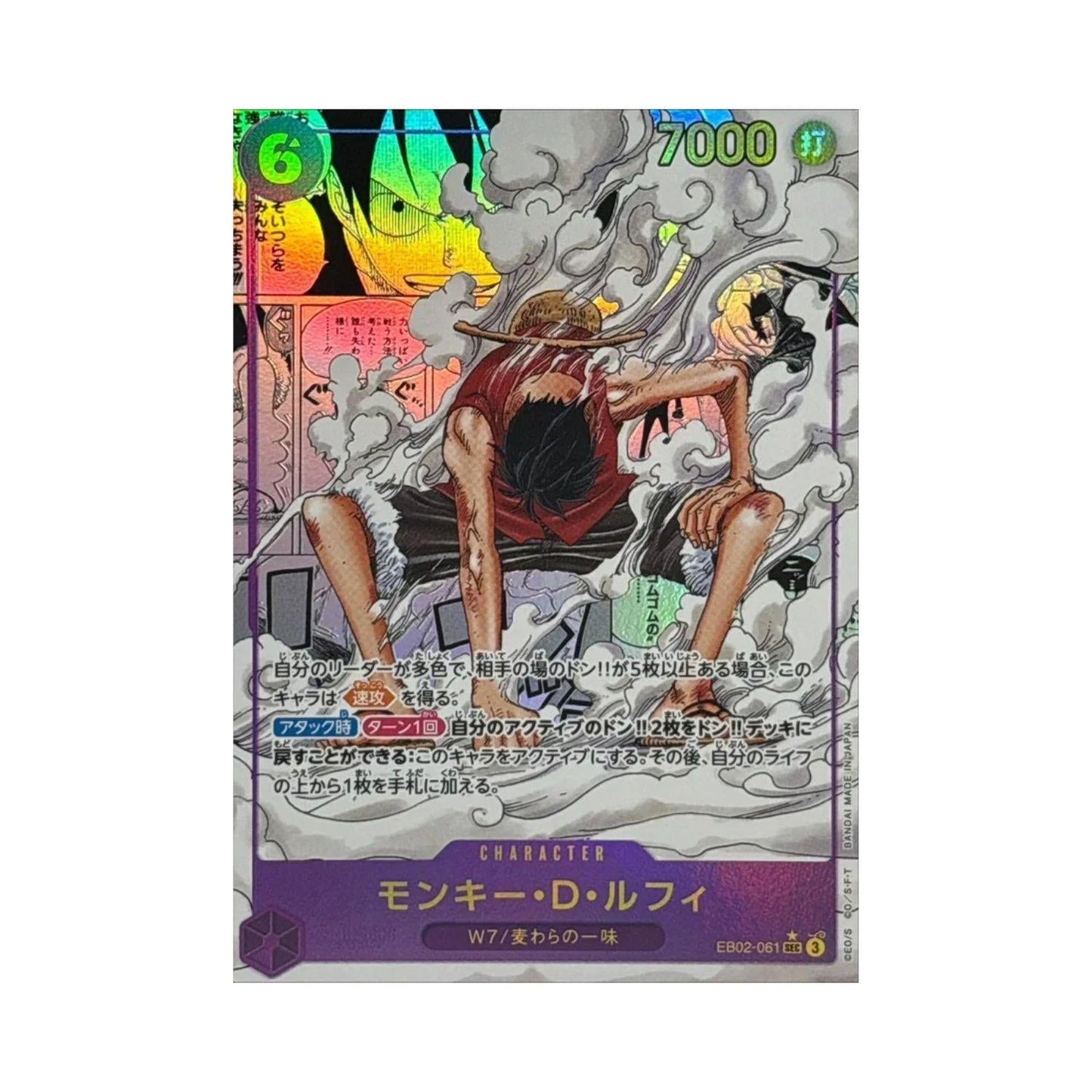 Japanese EB02 Booster Box & Packs (Opened LIVE)